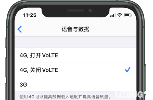 蘋果ios 13.3正式版聯(lián)通用戶開啟VoLTE功能