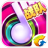 節(jié)奏大師手游v2.5.10.1 安卓版