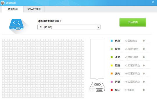 怎么使用魯大師檢測硬盤通電時間情況