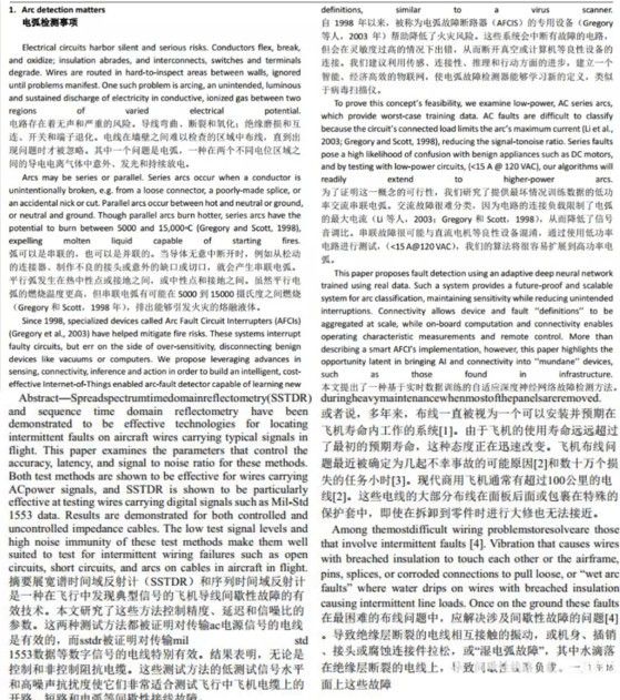 萬(wàn)能君的文檔翻譯小工具