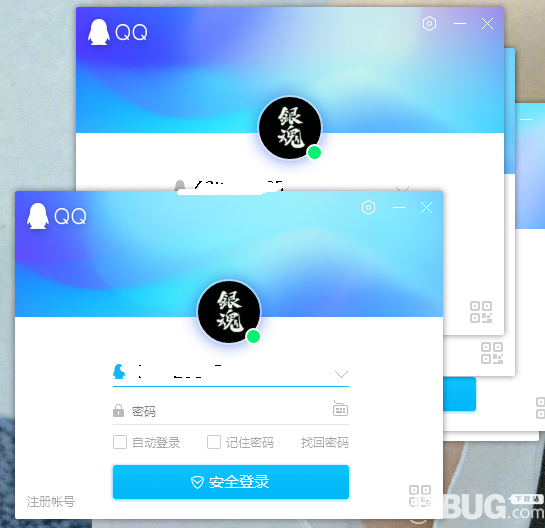 吾愛程序多開器v1.1.0綠色版【4】
