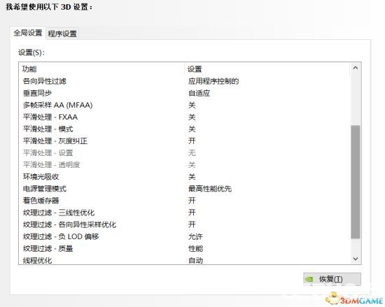 《荒野大鏢客2》游戲中怎么平衡幀數(shù)與畫(huà)質(zhì)