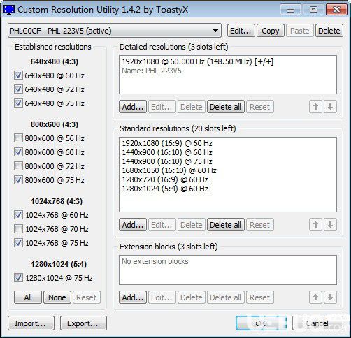 Custom Resolution Utility(自定義分辨率實用程序)