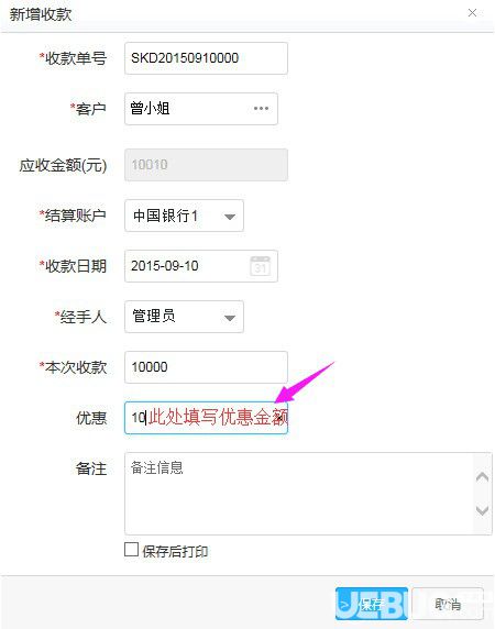 智慧商貿(mào)進(jìn)銷存免費(fèi)版下載