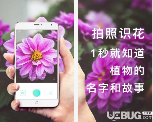 形色app下載