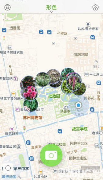 形色app下載