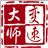 變速大師(系統(tǒng)變速專家)v1.1282專業(yè)免費版