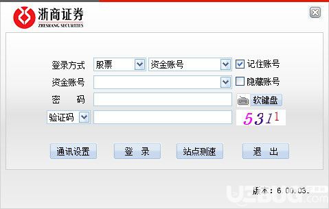 浙商證券投資贏家委托系統(tǒng)v2019.11.29免費版