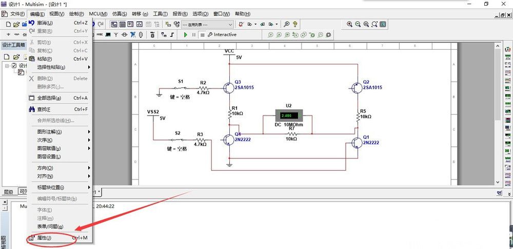 Multisim電路仿真軟件怎么一鍵恢復網(wǎng)格視圖