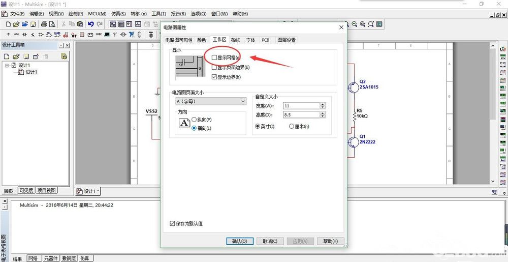 Multisim電路仿真軟件怎么一鍵恢復網(wǎng)格視圖