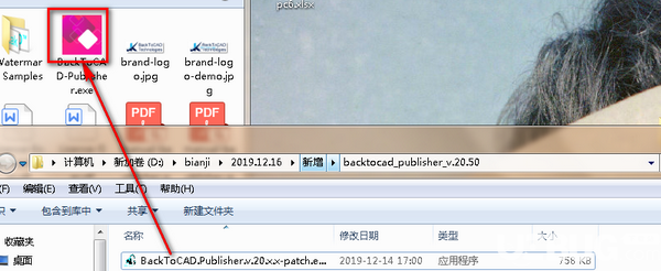 BackToCAD Publisher(CAD轉(zhuǎn)換器)v20.50免費(fèi)版【4】