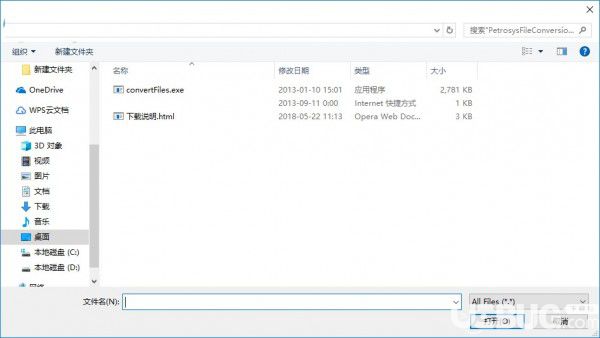 Petrosys File Conversions(Petrosys文件轉換工具)v2.0.12免費版【3】