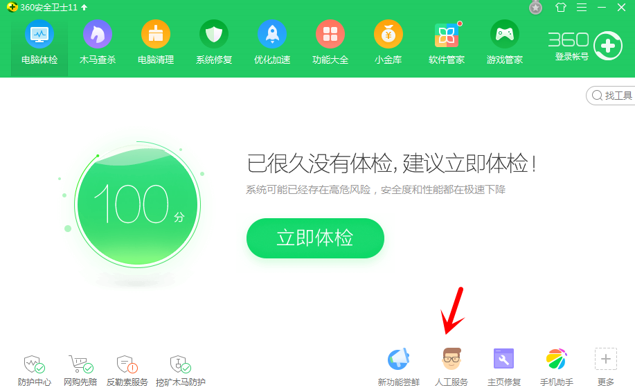 運(yùn)行程序提示"無(wú)法啟動(dòng)此程序，因?yàn)橛?jì)算機(jī)中丟失MSVCP100.dll"解決方法