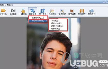 證照之星軟件怎么給證件照矯正傾斜角度問題