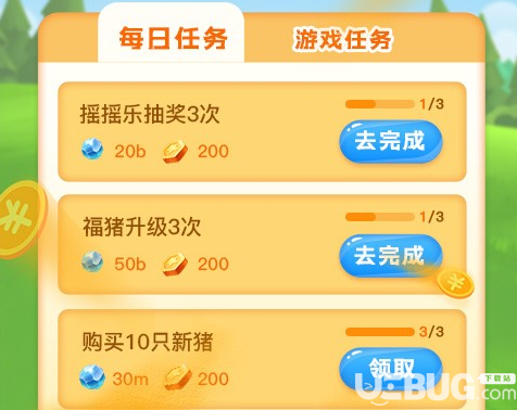 陽光養(yǎng)豬場怎么快速升級賺錢 陽光養(yǎng)豬場賺錢提現(xiàn)方法介紹