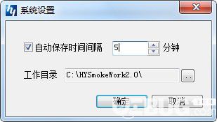 鴻業(yè)防排煙計(jì)算v2.0免費(fèi)版【2】