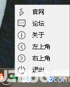云音雷達(dá)v0.0.2免費(fèi)版【5】