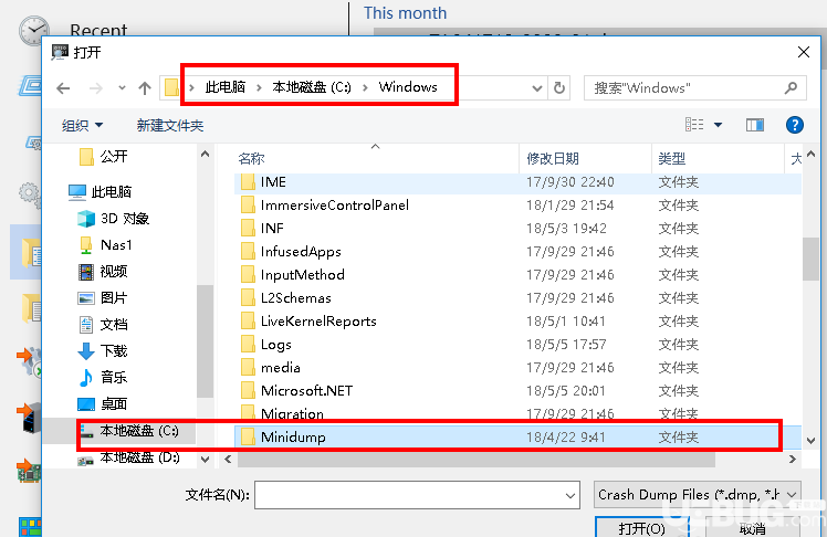 怎么使用WinDbg調(diào)試器診斷電腦藍(lán)屏錯誤