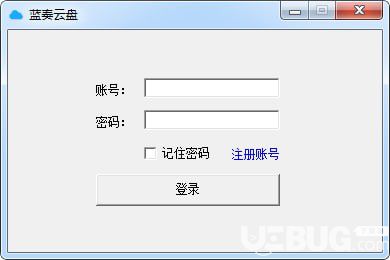 藍奏云盤客戶端下載