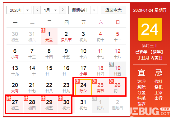 2020年物流快遞公司什么時(shí)候停運(yùn) 2020年春節(jié)快遞停運(yùn)時(shí)間表