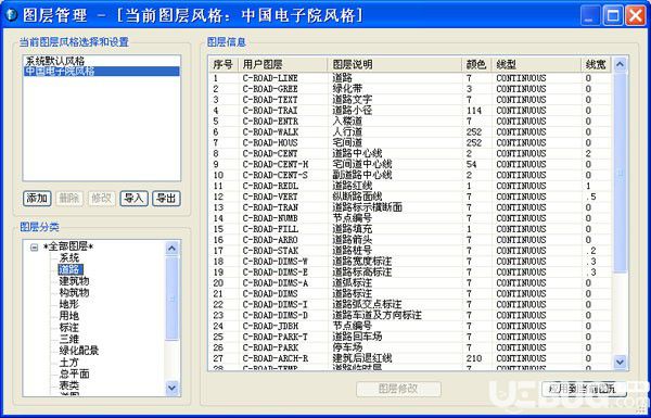 鴻業(yè)工業(yè)總圖設(shè)計(jì)軟件v9.0免費(fèi)版【1】