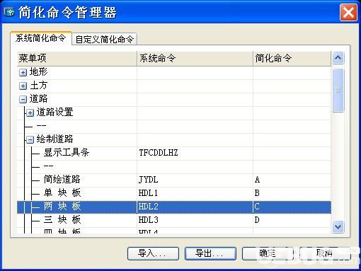 鴻業(yè)工業(yè)總圖設(shè)計(jì)軟件v9.0免費(fèi)版【3】