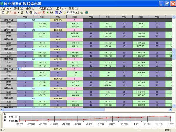 鴻業(yè)工業(yè)總圖設(shè)計(jì)軟件v9.0免費(fèi)版【16】