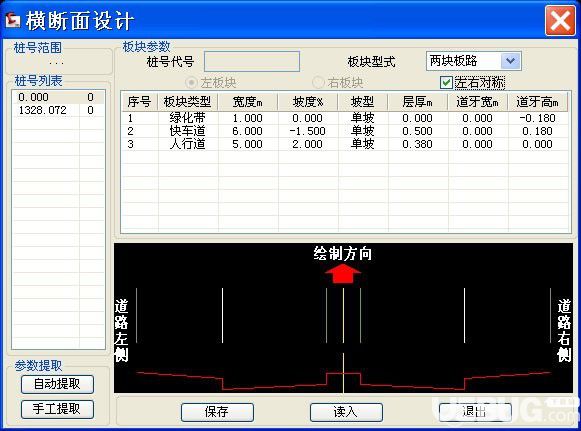 鴻業(yè)工業(yè)總圖設(shè)計(jì)軟件v9.0免費(fèi)版【17】