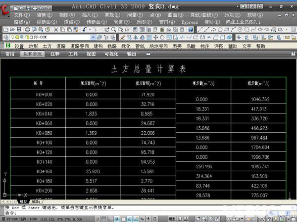 鴻業(yè)工業(yè)總圖設(shè)計(jì)軟件v9.0免費(fèi)版【21】