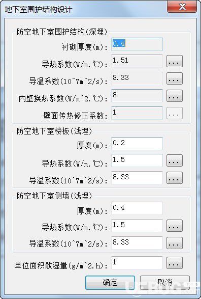 鴻業(yè)負(fù)荷計(jì)算軟件v10.0免費(fèi)版【5】