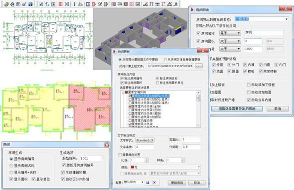 鴻業(yè)負(fù)荷計(jì)算軟件v10.0免費(fèi)版【12】