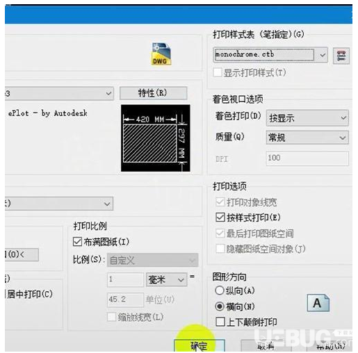 怎么使用Batchplot將CAD圖紙批量打印為PDF文件