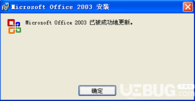 怎么正確安裝更新Microsoft Office公式編輯器