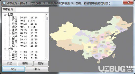 鴻業(yè)日照分析軟件(HYSUN)v7.1免費(fèi)版【5】