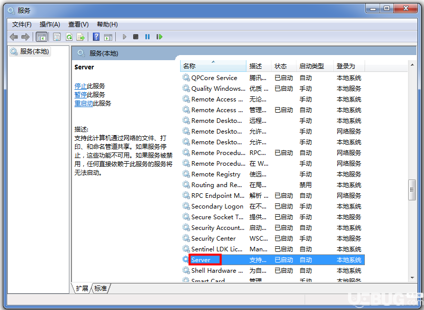 win7系統(tǒng)連不上共享打印機(jī)怎么解決