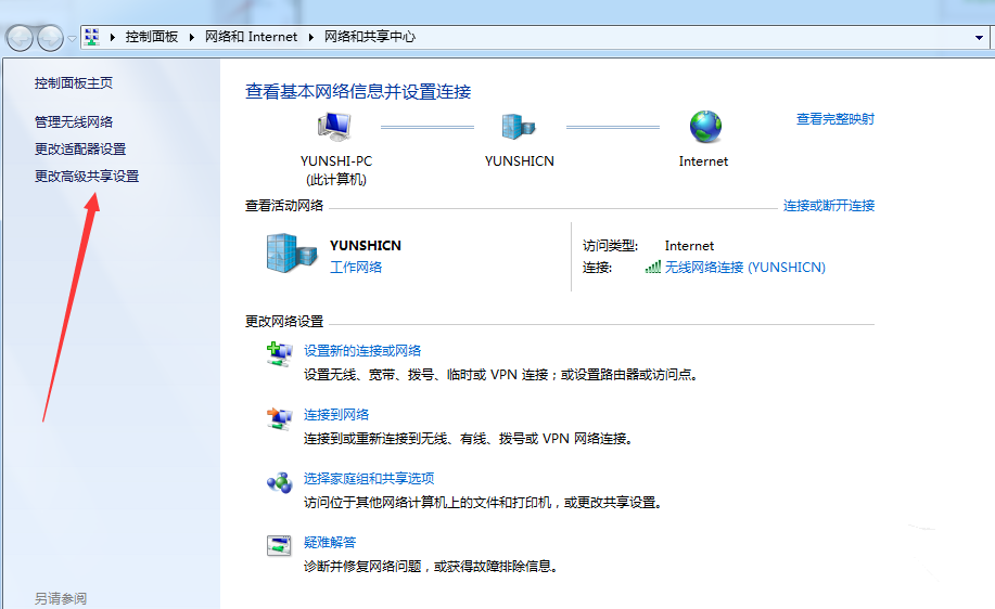 win7系統(tǒng)連不上共享打印機(jī)怎么解決