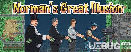 《諾曼的巨大幻覺》英文免安裝版