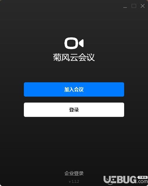 菊風(fēng)云會(huì)議