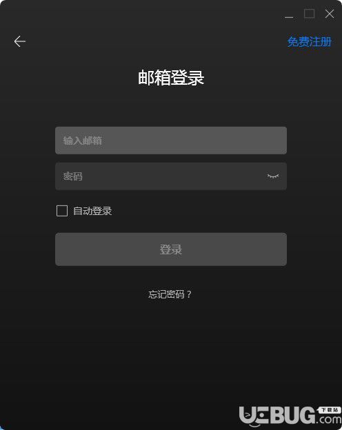 菊風(fēng)云會(huì)議v1.1.2免費(fèi)版【2】