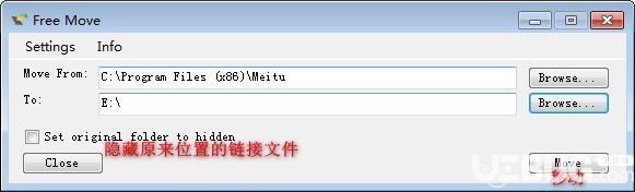 Free Move(C盤文件轉移工具)v1.6.0免費版【2】
