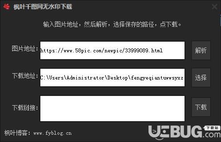 楓葉千圖網(wǎng)無(wú)水印下載