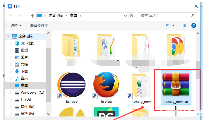 怎么在有道云筆記中添加附件、導出筆記