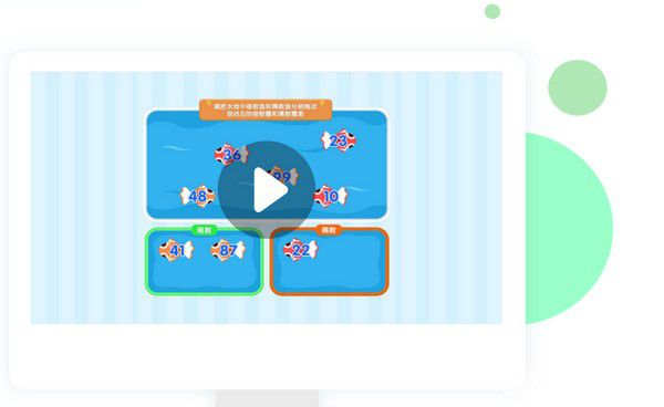 和碼編程學生端v1.1.2免費版【3】