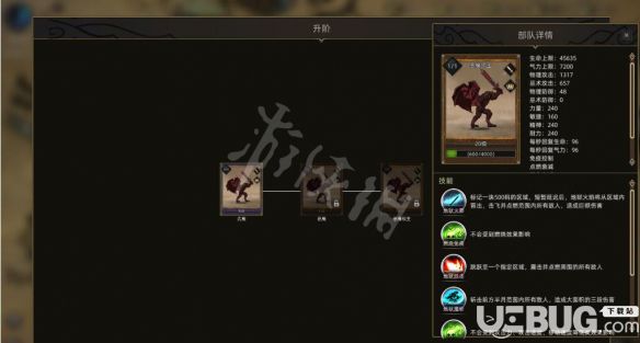 部落與彎刀惡魔部隊獲得方法