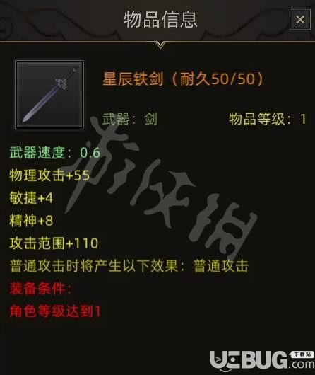 《部落與彎刀》游戲中秘籍代碼有哪些 控制臺作弊碼及使用方法介紹