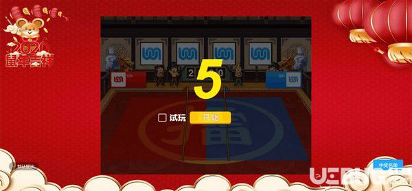 微媒大屏互動客戶端v1.05免費版【5】