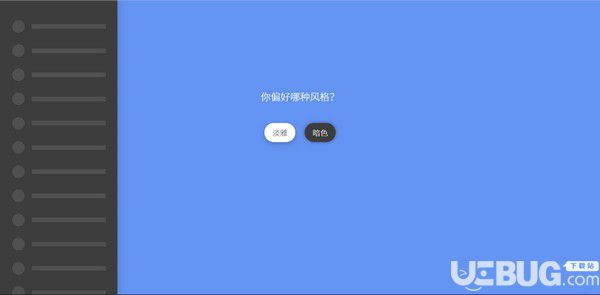 書簽側邊欄Chrome插件v1.17.0免費版【3】