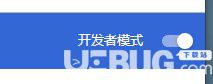 書簽側邊欄Chrome插件v1.17.0免費版【8】