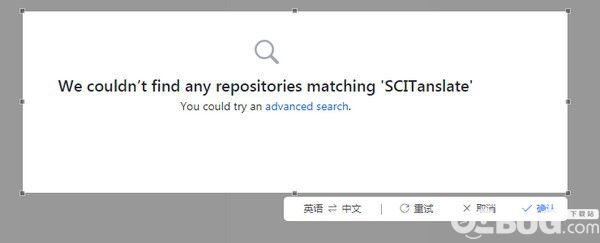 百度截圖翻譯Chrome插件v1.0.3.0免費(fèi)版【3】