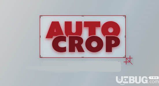 Auto Crop(合成區(qū)域自動(dòng)裁剪AE插件)